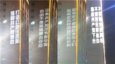 戚洪2025年在中國「九三大閱兵」前，將反共標語投影在重慶大學城外牆。(翻攝社群平台X「李老師不是你老師」)