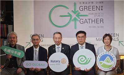 環境部與國際扶輪3522地區共同主辦《Green Gather綠集》循環商品展，12日舉行開幕記者會。(劉品希 攝)
