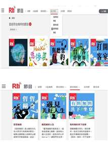 Rti官網、客語粉專、Podcast、還有短波，通通可以收聽到央廣的客語節目喔!