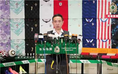 在2026年世界盃足球賽開幕前夕，香港海關採取打擊相關冒牌貨品的行動，檢獲23萬件冒牌及侵權貨品，包括球衣、球鞋等。 (圖:翻拍自香港海關臉書)