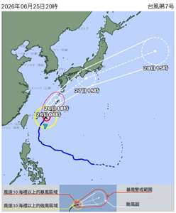 日本氣象廳表示，預計於27日左右減弱為熱帶低氣壓的「無花果」颱風，其輸送的暖濕空氣將導致鋒面更趨活躍。而「米克拉」颱風將於26日挾暴風圈帶來強風豪雨，並極為接近西南諸島，隨後在27日逼近九州至關東一帶。圖為米克拉颱風路徑圖。(翻攝日本氣象廳網站)