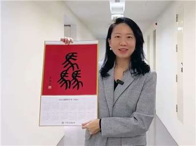 媒體報導馬英九基金會前員工王光慈(圖)已向台北市政府提霸凌申訴。資料照。(翻攝IG@ma19_foundation)