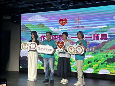 門諾基金會董事長周朝國(左二)及藝人陳美鳳(左一)共同號召民眾在7-11以零錢幫助花東偏鄉長輩獲得更好的生活照顧。(楊雨青 攝)