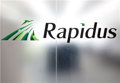 日本晶圓代工新創公司Rapidus 傳將與大利和英國簽署合作備忘錄，加強布局歐洲。資料照片。