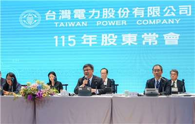 台電今(26)日召開2026年股東常會，由台電董事長曾文生(前排右2)主持，並由總經理郭天合(前排右1)向股東說明2025年營業報告。(台電提供)