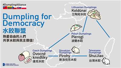 台灣數位外交協會(Taiwan Digital Diplomacy Association)在2021年間發起，透過台灣與捷克、立陶宛、斯洛伐克與波蘭等國共同的食物餃子，串聯起台灣與中東歐國家的民主連結行動。(圖取自數位外交行動計畫粉專)