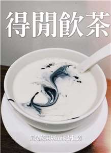 《得閒飲茶》：台南「全糖」不全糖？港台甜度大對決！