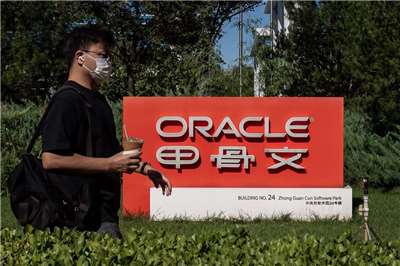 甲骨文公司(Oracle Corp)將大砍2.1萬名員工。資料照片。