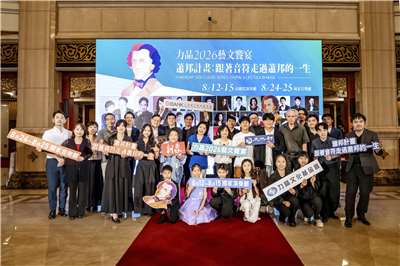 新象藝術第九屆「鋼琴計畫」今年以蕭邦為主題，集結從11歲琴童到資深演奏家的46位鋼琴家接力登台。(新象藝術提供)