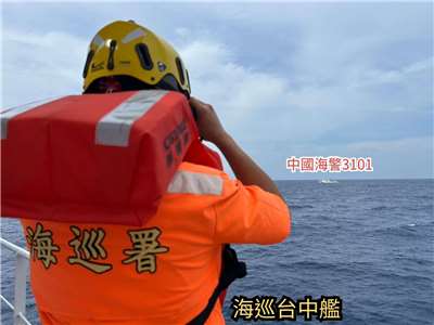 海巡台中艦監控驅離中國海警船。（海巡署官網）