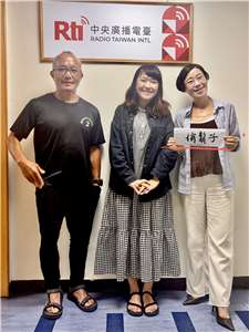 俏鬍子旅行團 JESSIE