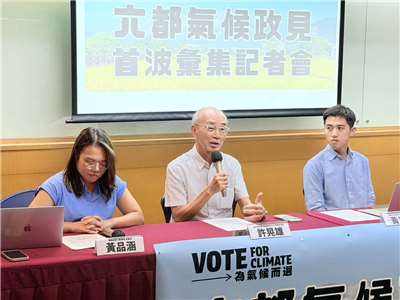 氣候對策協會及媽媽氣候行動聯盟等環團22日公布台灣民眾針對氣候變遷衝擊及能源轉型的民調結果。(鄭佑漢 攝)