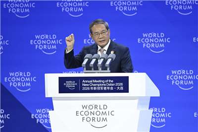 中國國務院總理李強24日出席夏季達沃斯論壇開幕式並發表演說。