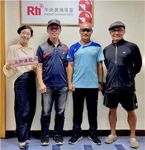 三腳渡龍舟文化協會