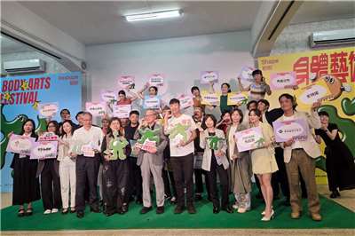 第二屆《2026身體藝術節》，今年將於7月4日至12日重返花蓮文化創意產業園區。(江昭倫 攝)
