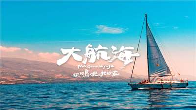 圖片來源：你的島嶼我的家粉絲專頁