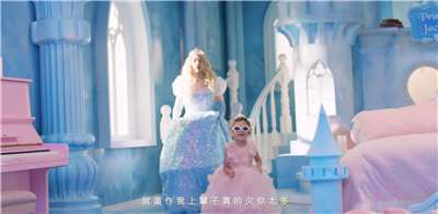 周杰倫新MV〈女兒殿下〉以鬼靈精怪的Funk曲風唱出父女日常，MV找來好友阿Ken代替周董化身超級奶爸，精靈裝、Elsa造型全都來；外傳MV中的小女孩就是周董的小女兒Jacinda，但周杰倫所屬唱片公司杰威爾音樂不置可否。(擷取自杰威爾提供MV畫面)