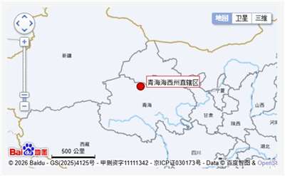 中國青海省16日發生極淺層地震，中國地震台網中心通報地震規模6.3，震央位於高海拔的海西州，震源深度僅10公里。(圖翻攝中國地震台網)
