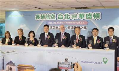 長榮航開闢美國首府華盛頓新航點，董事長林寶水（左4）、美國在台協會（AIT）處長谷立言（右四）、民航局長何淑萍（左3）、桃園機場公司董事長楊偉甫（右2），以及華盛頓機場管理局執行副總兼首席營收長韋斯特倫德（Chryssa Westerlund）（左2）及華盛頓特區旅遊局資深副總經理貝普利（Theresa Belpulsi，左1）等共同主持首航儀式。