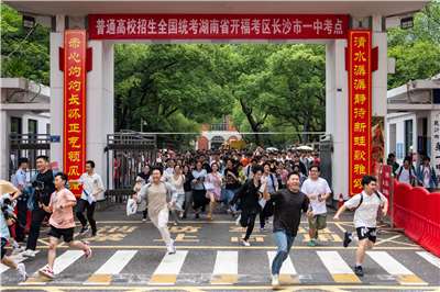 圖為湖南長沙學生慶祝高考結束，攝於2025年6月9日。資料照片。(新華社∕AFP)
