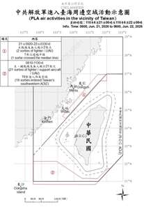 國防部發布共機艦動態，統計自21日上午6時起至22日上午6時止，偵獲7艘共艦、5艘公務船，以及20架次共機越中線擾北部、西南空域。(圖:國防部)