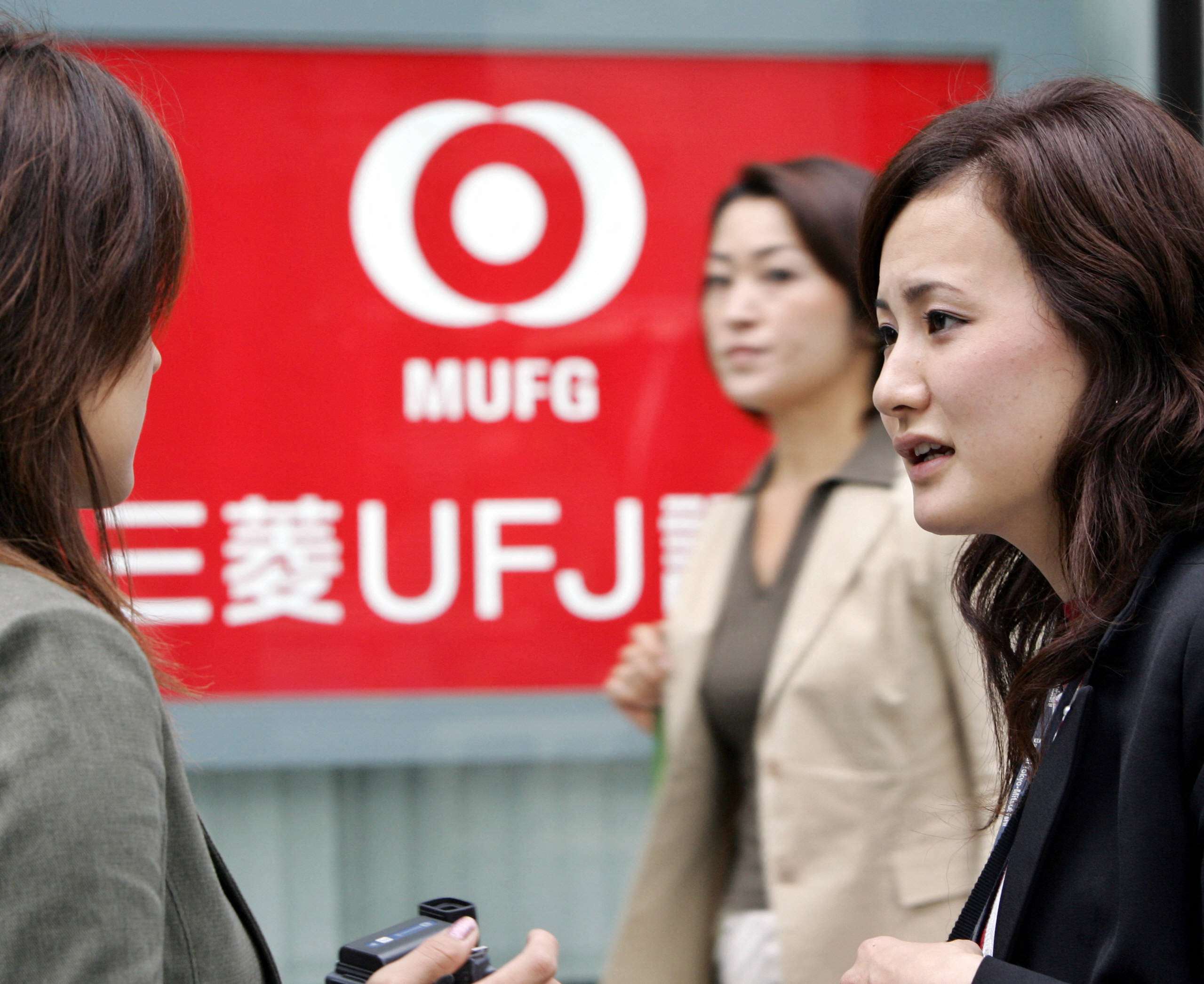 三菱UFJ金融集團躍居日本企業市值龍頭。資料照片。