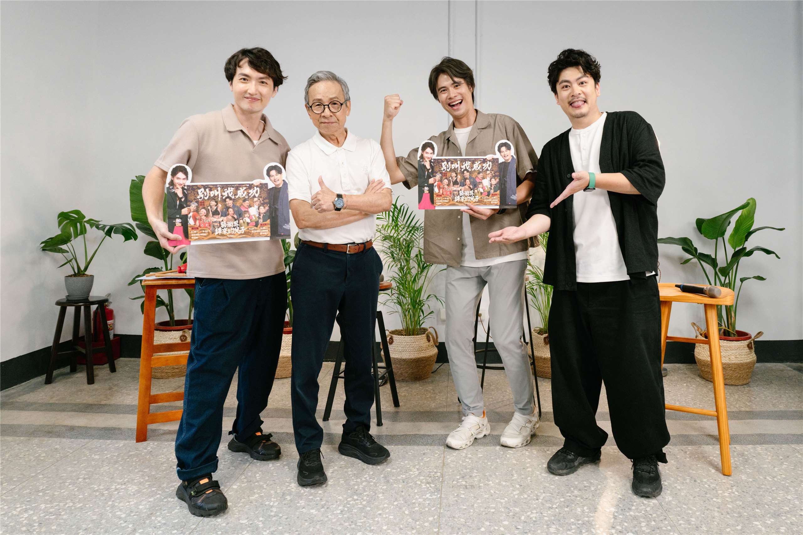 嚎哮排演Live Podcast開拔到空總Play Hub，邀來戲劇界最強父子檔吳念真、吳定謙開麥對談，火藥味十足。（綠光創藝提供）