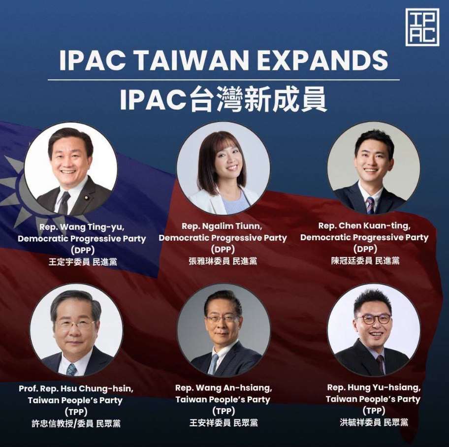 對中政策跨國議會聯盟(IPAC)今天(7日)組團訪台，並宣布歡迎分別來自民進黨及民眾黨的6位台灣立法委員加入IPAC跨黨派網絡。(圖 : 范雲臉書)