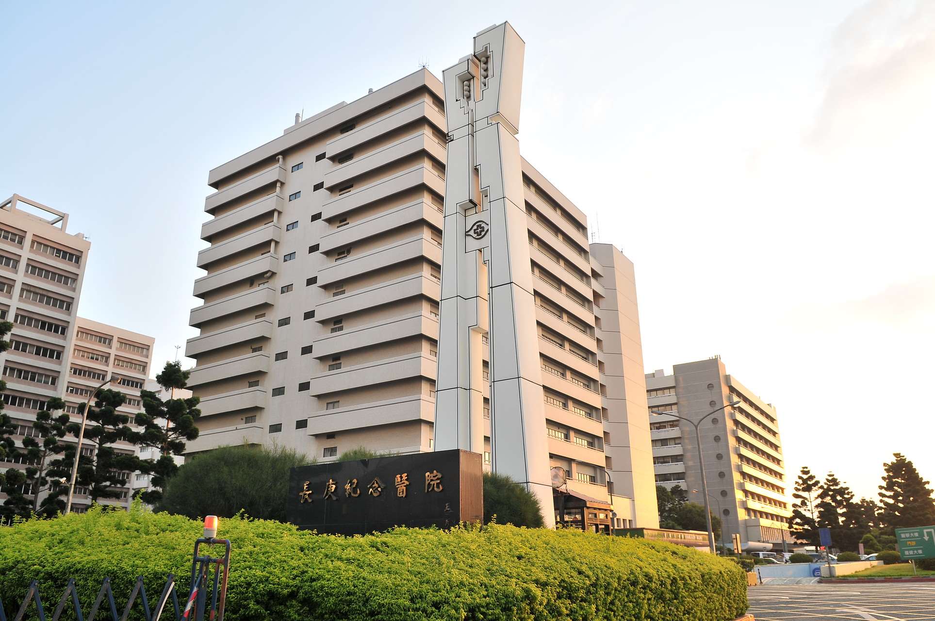 健保署15日公布2024年申報健保費用超過新台幣2億元的醫療院所，林口長庚第9年蟬聯全台最賺錢醫院。(圖翻攝林口長庚紀念醫院官網)
