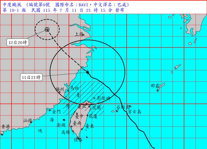 中央氣象署表示，預測最快11日深夜台灣本島就有機會脫離颱風巴威暴風圈。(圖：中央氣象署)
