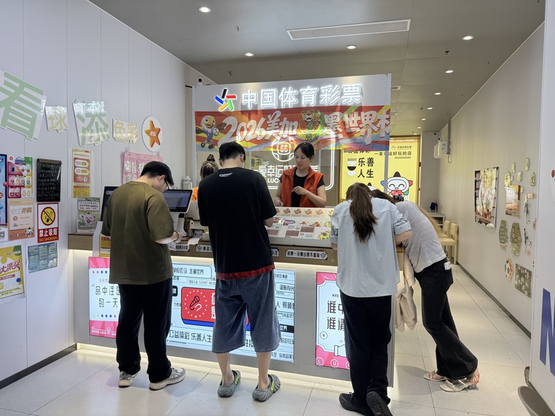 世界盃期間  中國體育彩票門市人潮絡繹不絕
平日晚間至中國體育彩票門市購買彩券的民眾絡繹不
絕，多數都是衝著「競彩足球」來的。
中央社記者廖文綺上海攝　115年7月1日