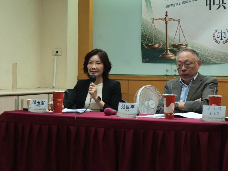 中華亞太菁英交流協會1日上午在台大校友會館召開「中共民族團結進步促進法對台影響與因應座談會」，多名專家、學者與會座談。