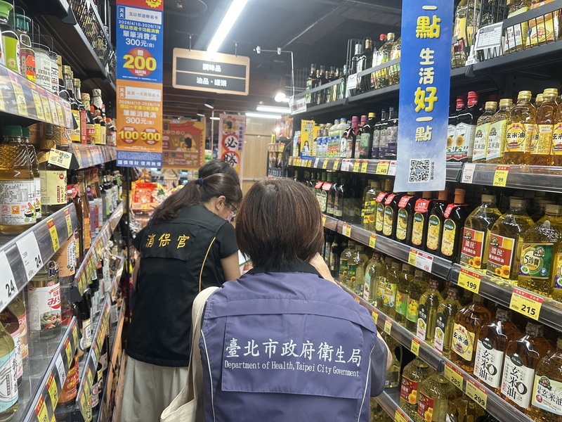 台北市衛生局指出，目前已掌握福壽實業、福懋油脂問題油品流向。圖北北市衛生局派員至市內各大賣場、飯店及餐廳查核。