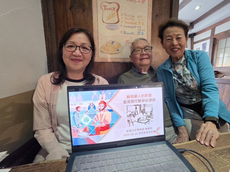 彰化基督教醫院文史博物館館長陳雅莉（左）受邀在加拿大演講說，100多年前蘇格蘭、加拿大與台灣之間因醫師和傳教士而串連起特殊緣分，奠定台灣近代醫療體系。行政院顧問張理瑲（右）和夫婿潘立中（中）認為，這種歷史傳奇很珍貴，會促進彼此未來關係進一步發展。