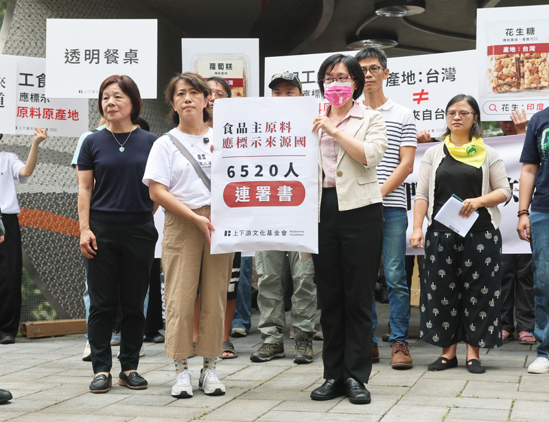 民間團體近日在網路上發起「透明餐桌」連署活動，倡議「加工食品應標示主要原料原產地」；上下游文化基金會等民間團體7日前往衛福部，送交「透明餐桌」連署書，由衛福部食藥署食品組簡任視察林蘭砡（前右）代表收下。