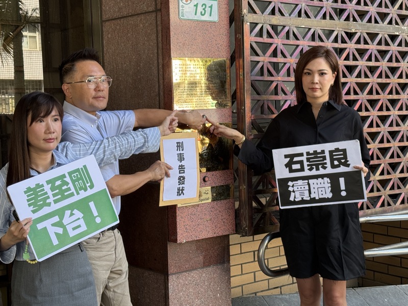 中聯油品致癌物超標案受到關注，國民黨台北市議員張斯綱（左2）、鍾沛君（右）、柳采葳（左）9日到台北地檢署，遞狀告發衛福部長石崇良、食藥署長姜至剛涉犯瀆職罪。