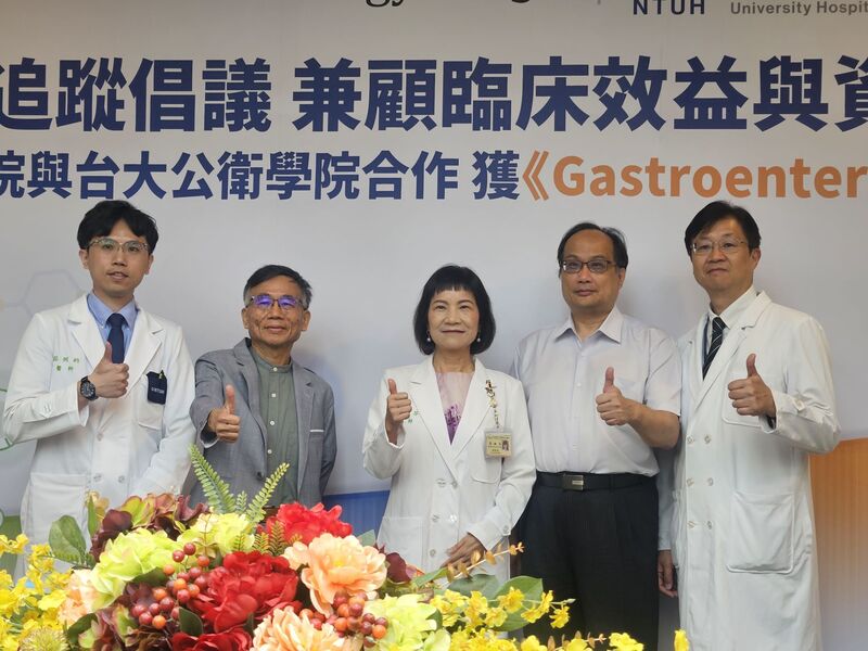 台大醫院副院長高淑芬（左3）說，台大醫院、台大公衛學院分析大數據研究支持風險分流，糞便血紅素濃度助優化大腸癌篩檢。