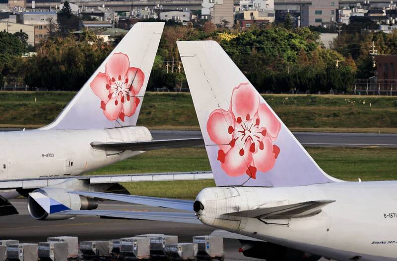 日本熊本縣今天(28日)發生規模7.1強震，中華航空宣布8月5日前(含)往返熊本機票，訂位更改至福岡或鹿兒島14天內航班或退票將免收手續費。圖為華航航班。資料照。