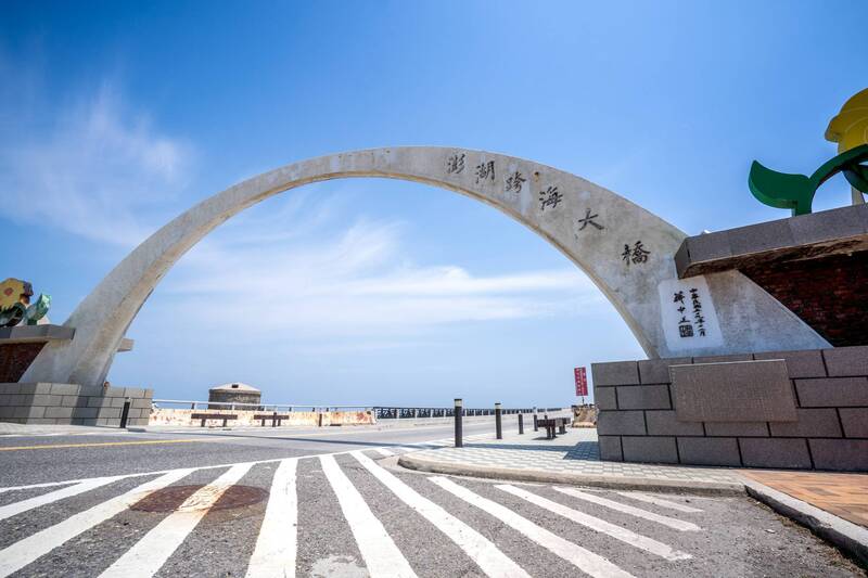 台東縣政府和業者攜手合作，9月推出4架次包機往返台東-澎湖，讓台東民眾不用到西部轉換交通工具就可直接到澎湖和返回台東。（台東縣政府提供）