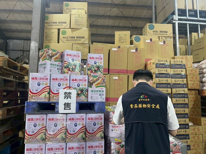 衛福部食藥署19日公布，受問題油品影響業者連3天維持1,322家。中聯4至6月原料油及下游產品已完成檢驗，結果將於明天(20日)公布。圖為市政府跨局處稽查問題油品。(台中市政府提供)