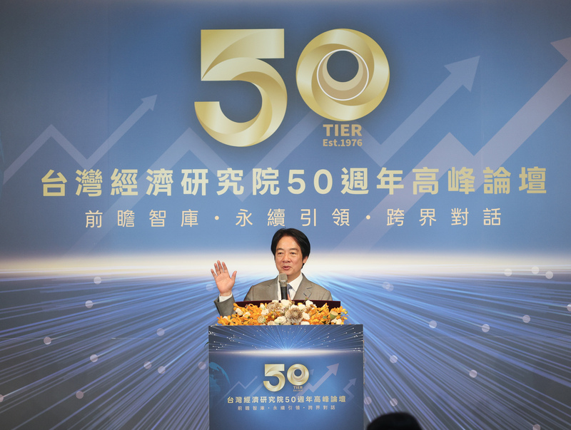 台灣經濟研究院50週年高峰論壇21日在台北舉行，總統賴清德應邀出席致詞勉勵。