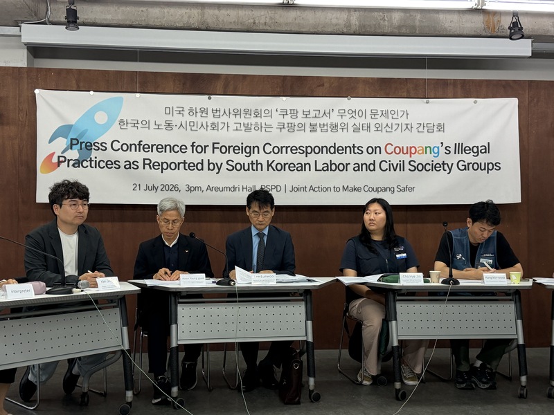 由韓國各個公民團體、工會組成的聯合組織「打造安全酷澎共同對策行動」，21日在公民團體參與連帶（PSPD）的辦公室進行外媒座談會，討論韓國酷澎（Coupang）個資外洩、勞工過勞等問題。