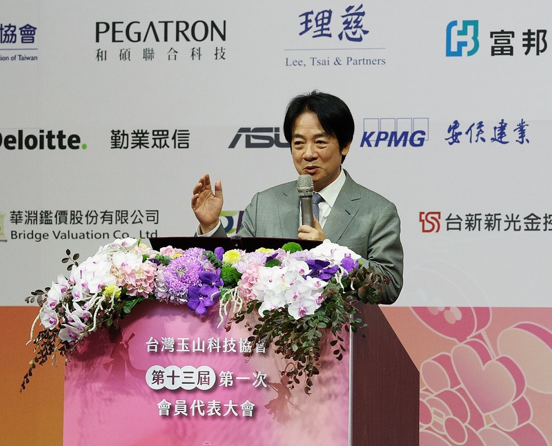 台灣玉山科技協會第13屆第1次會員代表大會21日在台北舉行，總統賴清德（圖）應邀出席並致詞。
