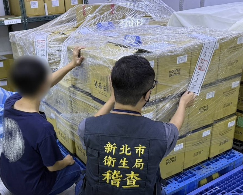 衛生福利部食品藥物管理署27日公布，連淨公司苦茶油再4批驗出苯駢芘不合規定，其他批次苦茶油產品已暫停作業及停止販賣。圖維新北市衛生局日前檢查相關產品。