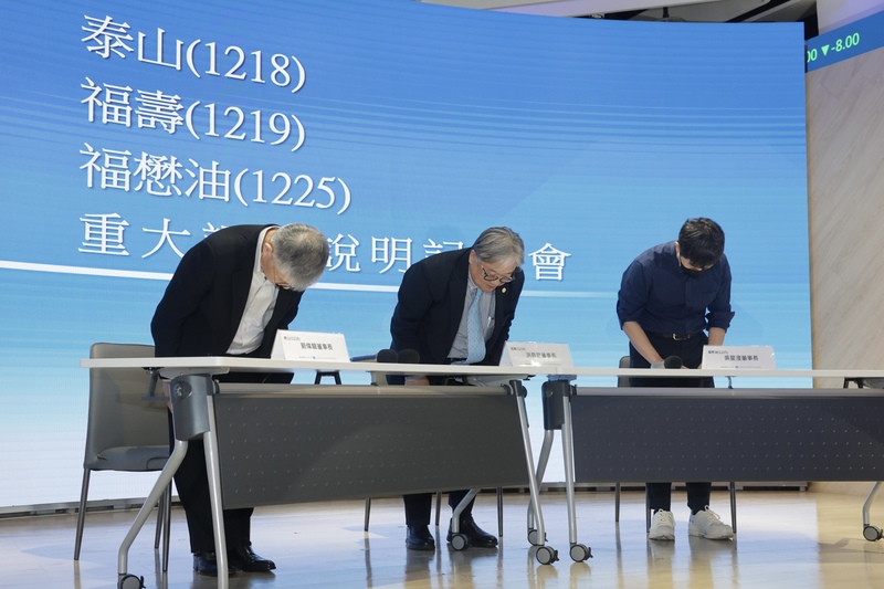 中聯油脂致癌油事件延燒，3大股東代表包含泰山董事長劉偉龍（左）、福壽董事長洪堯昆（中）、福懋油董事長吳星澄（右）今天(24日)召開重大訊息記者會向國人鞠躬致歉。(中央社)