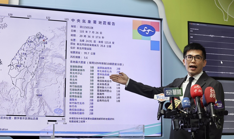 台灣26日晚間8時36分左右發生地震，隨後氣象署地震測報中心舉行記者會，由技正郭冠宏（圖）說明本次震央在新北市雙溪區的地震資訊。