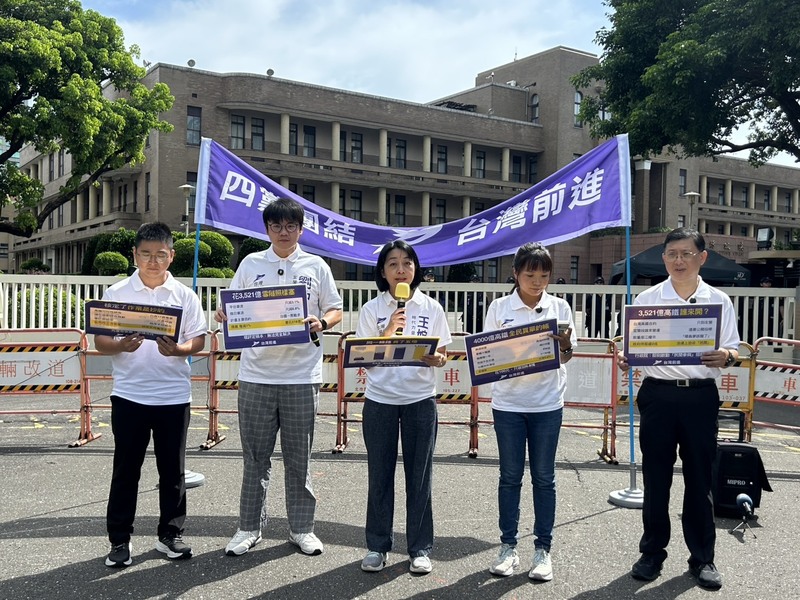由時代力量、小民參政歐巴桑聯盟、台灣基進、台灣綠黨組成的台灣前進陣線29日舉行記者會質疑高鐵延伸宜蘭無法解決國道5號壅塞問題，同時遞交陳情書要求行政院說明高鐵延伸宜蘭的相關細節。
