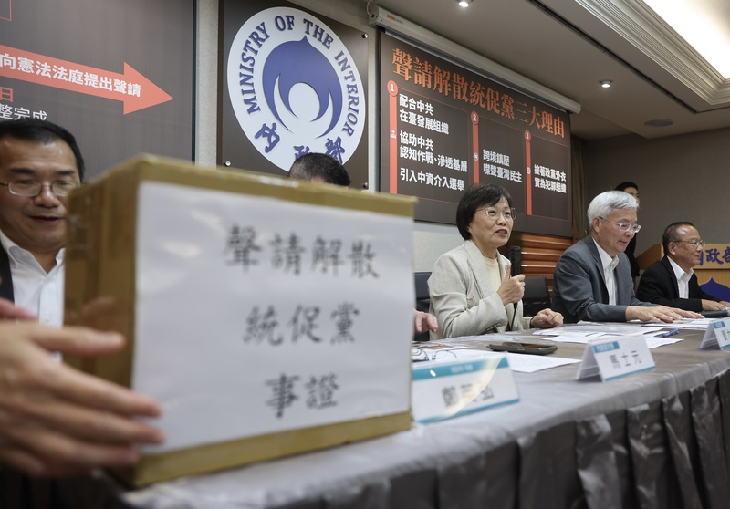 內政部長劉世芳說明內政部將向憲法法庭聲請宣告統促黨違憲解散。(中央社)
