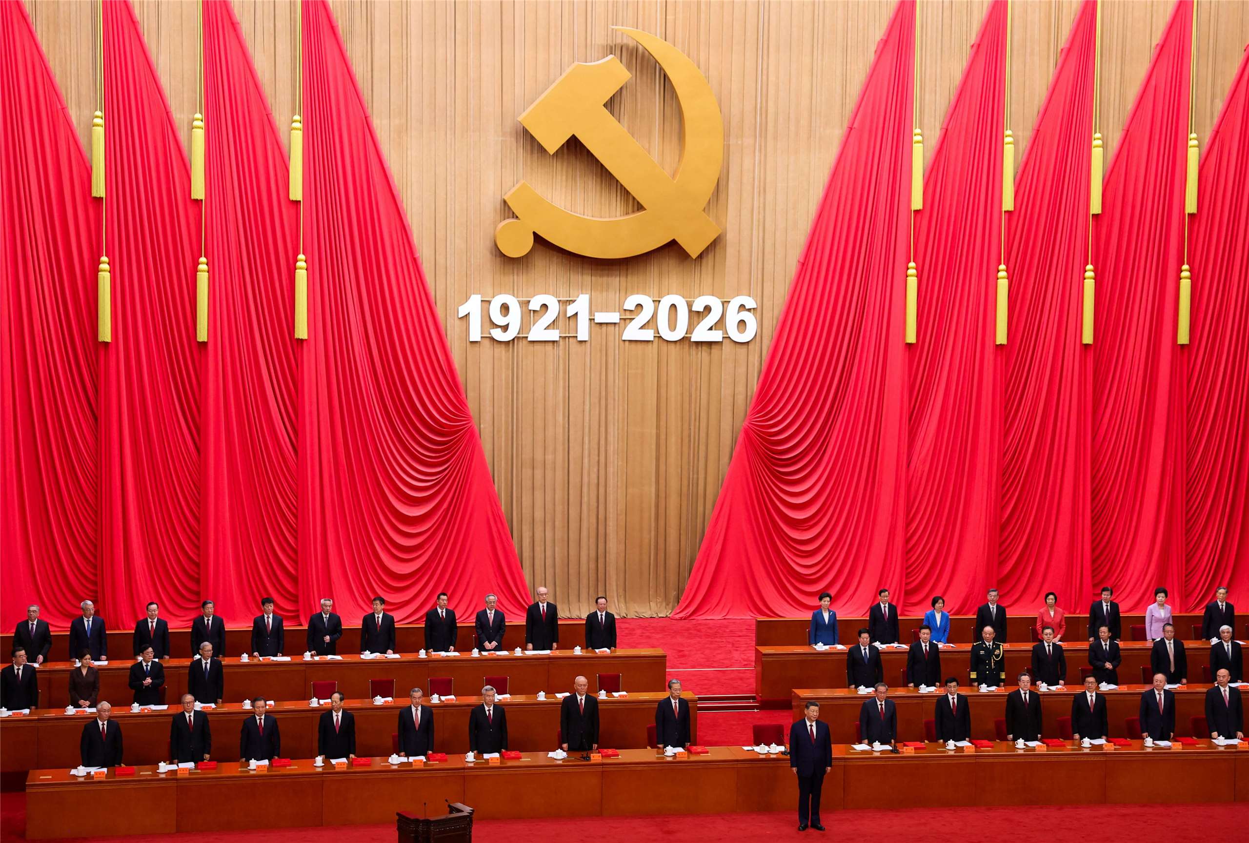 圖為中共在北京舉行105週年黨慶。