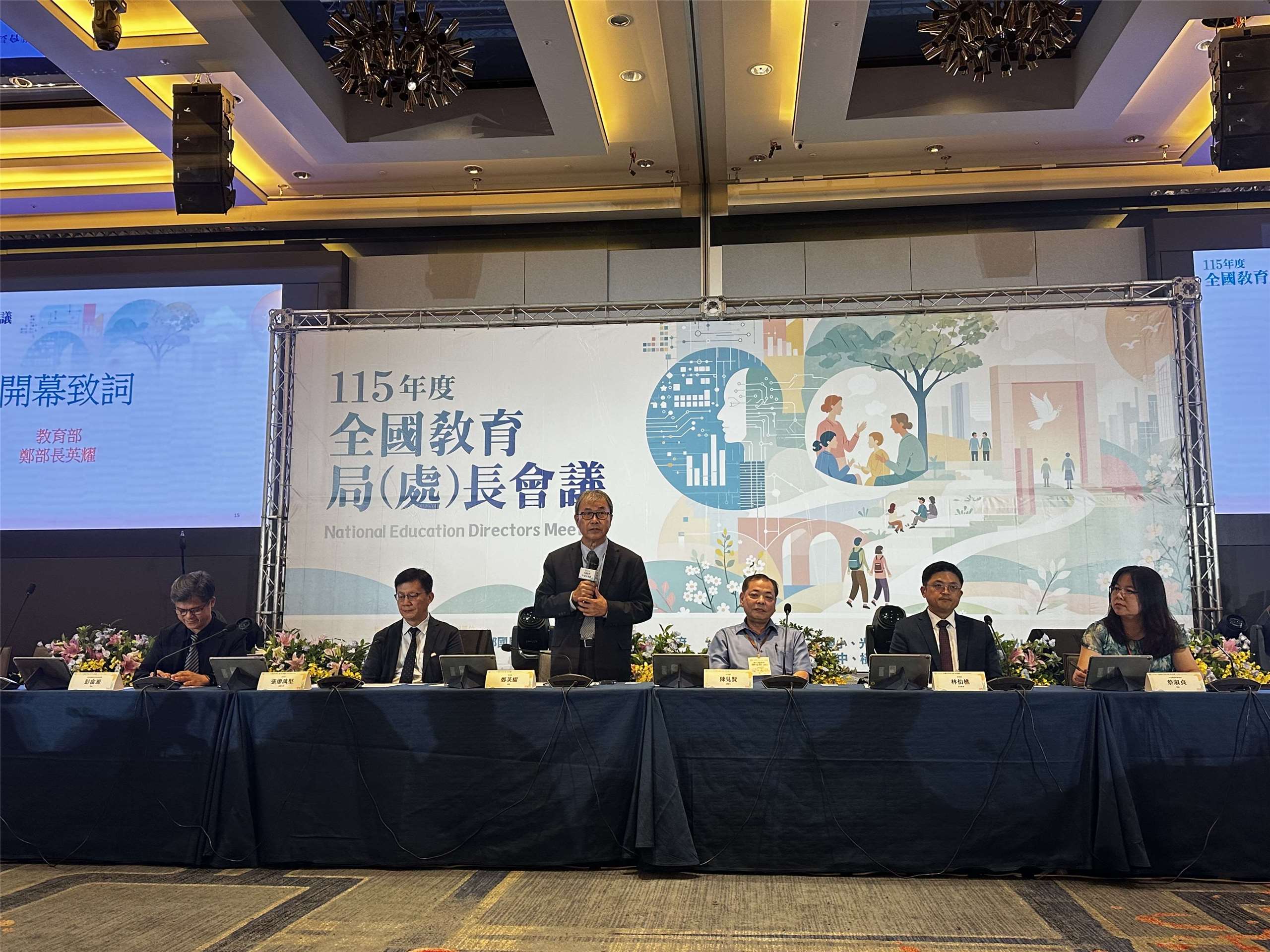 教育部長鄭英耀(左三)7日出席全國教育局處長會議。(楊雨青攝)